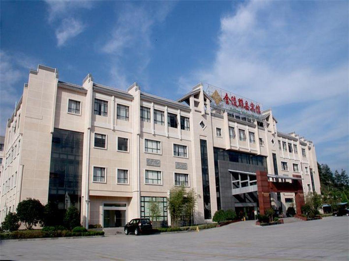 Jinling Yixian Hotel Montes Huang Exterior foto